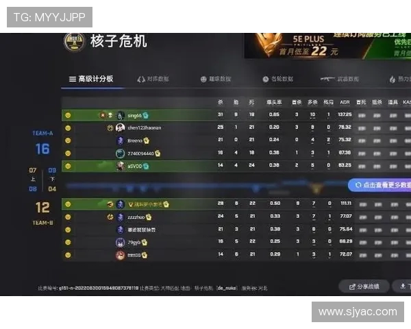 TES团队协作引发热议CSGO赛事中的争议与反思