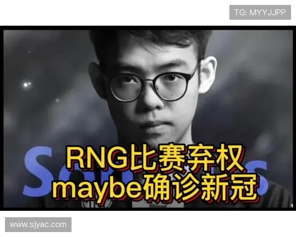 DOTA2战术解析：深入探讨RNG战队的盯防策略与执行技巧