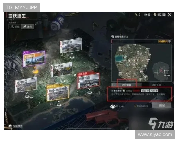 从零起步全面掌握和平精英技巧与策略的终极指南