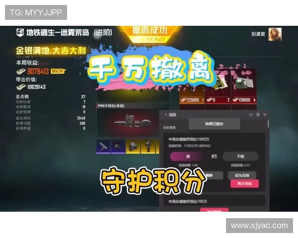 最新和平精英技术排行榜揭晓WE战队技术实力独占鳌头 最新和平精英技术排行榜揭晓WE战队技术实力独占鳌头