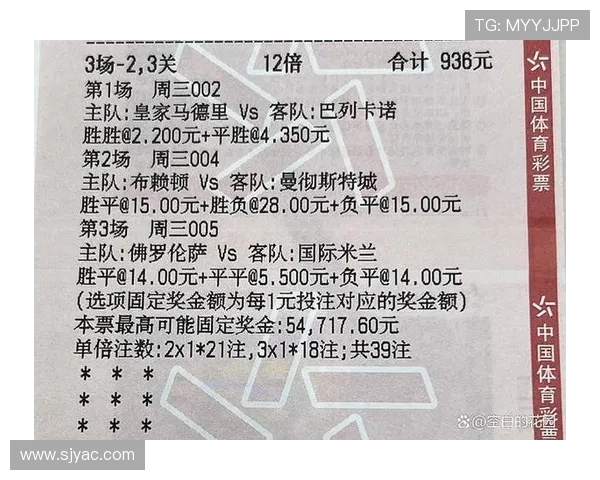 2017年切尔西与曼联对决赔率分析及比赛前瞻