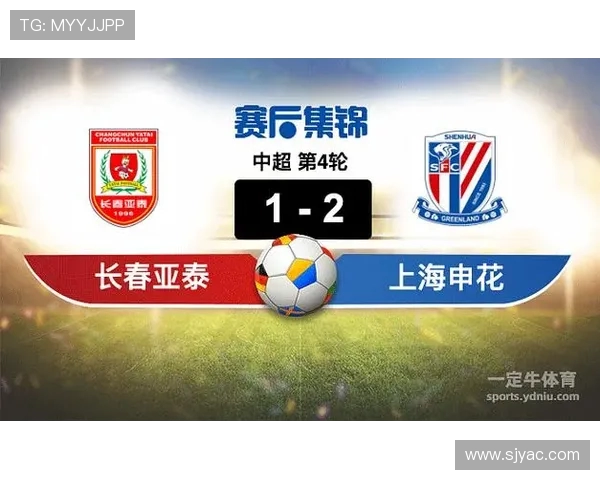 2018年长春亚泰对阵上海申花精彩回顾与赛季分析 2018年长春亚泰对阵上海申花精彩回顾与赛季分析