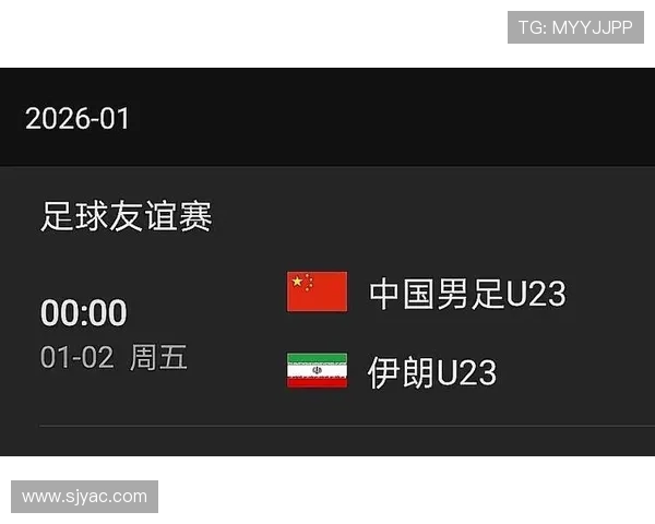 伊朗U23对阵中国队精彩对决分析与赛前预测