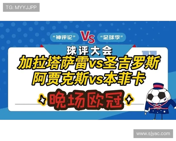 加拉塔与本菲卡实力对比分析谁能在欧战中更胜一筹