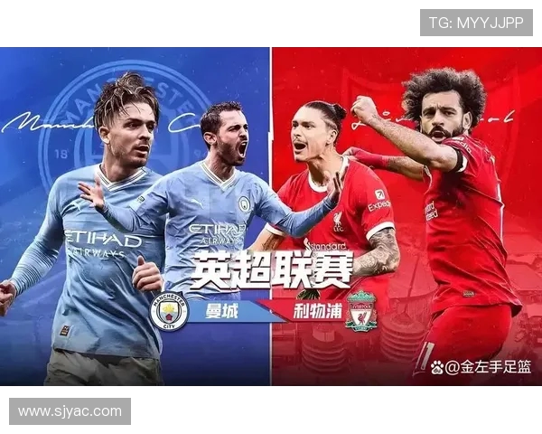 利物浦与曼城精彩对决回放分析及赛后点评 利物浦与曼城精彩对决回放分析及赛后点评