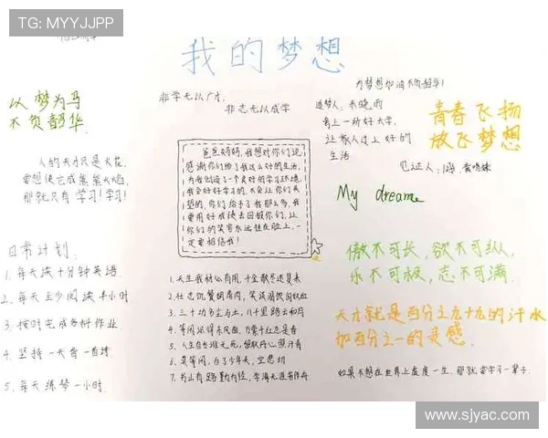 吕俊虎的传奇人生与奋斗历程探秘，启示我们如何追逐梦想与实现自我价值