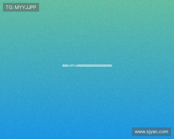 皇冠比分zs90vs最新赛事分析与比分预测助你掌握比赛动态与投注策略