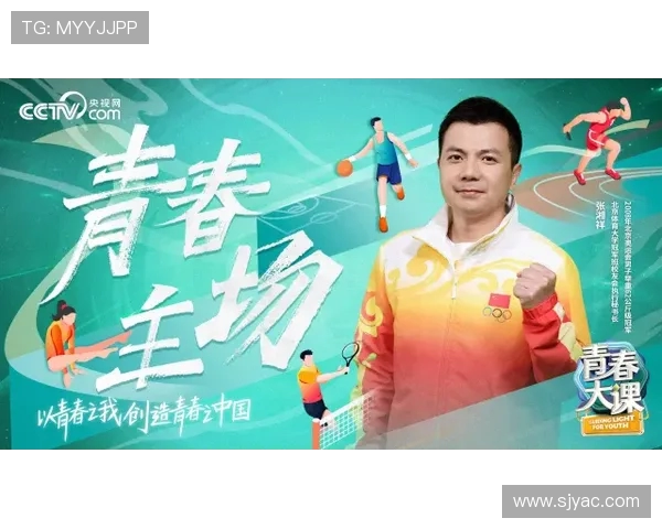 飞盘世界的追逐与梦想：陈伟的运动人生对话分享