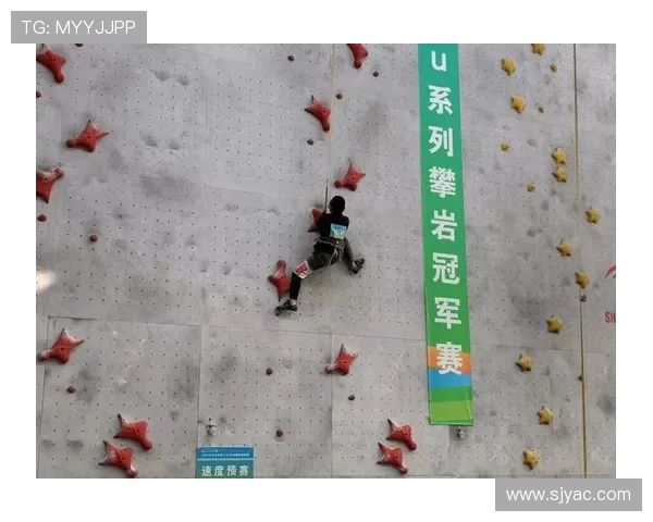 北京攀岩队的包夹战术解析与实战应用探讨