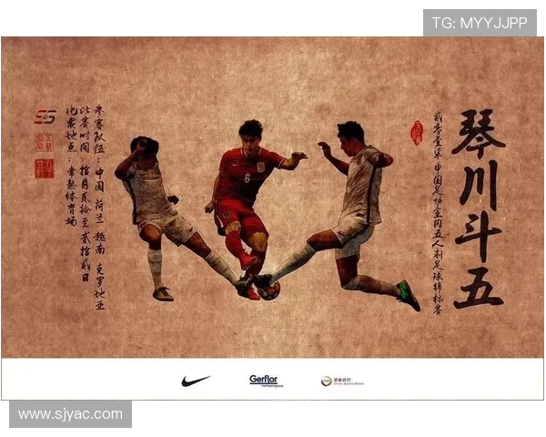 南京极限运动队与北京极限运动队赛后分析实力对比与未来展望 南京极限运动队与北京极限运动队赛后分析实力对比与未来展望